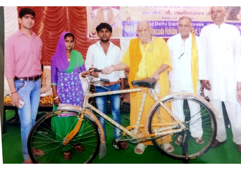 Donation and support activity of the Trust