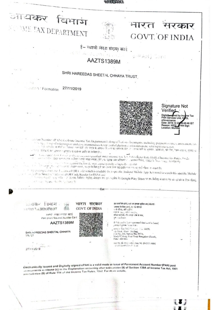 Shree Haridas Sheetal Chhaya Trust certificate / legal document