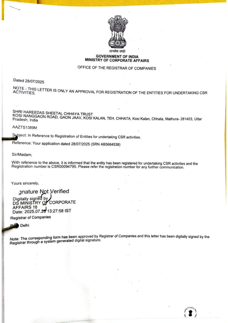 Shree Haridas Sheetal Chhaya Trust certificate / legal document