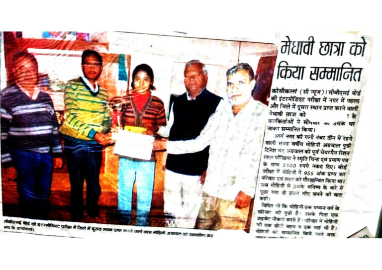 Donation and support activity of the Trust