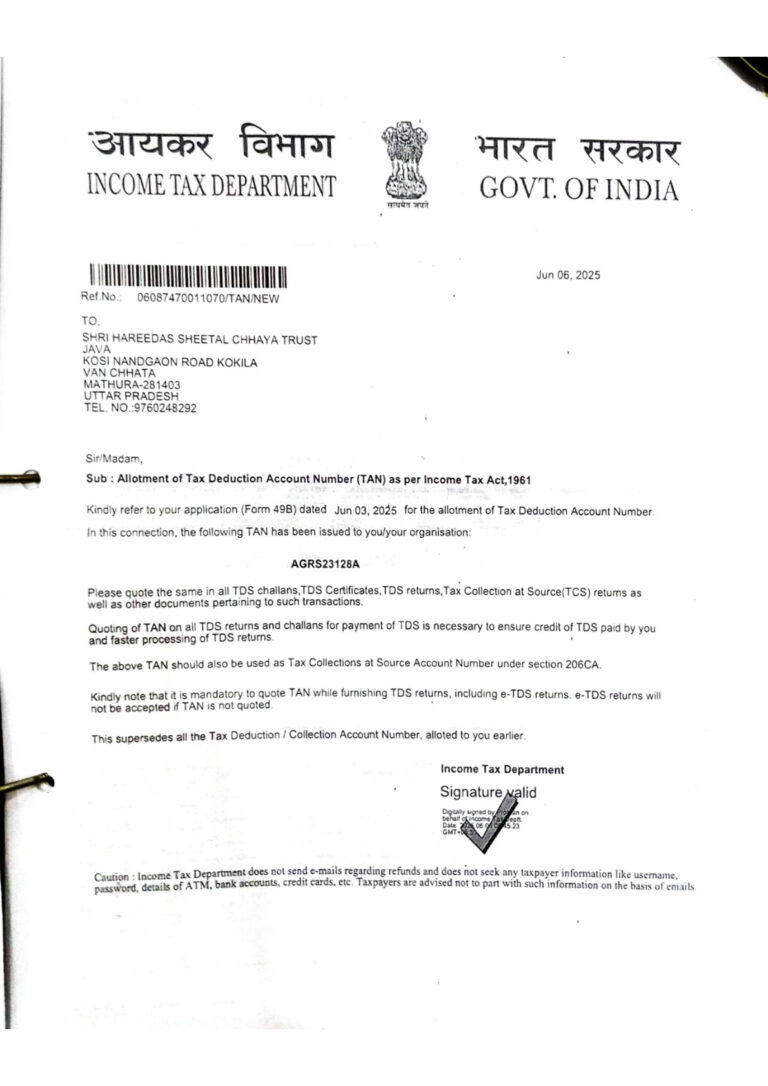 Shree Haridas Sheetal Chhaya Trust certificate / legal document