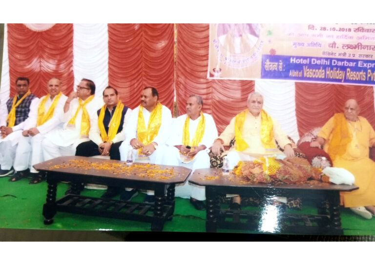 Shree Haridas Sheetal Chhaya Trust event and program