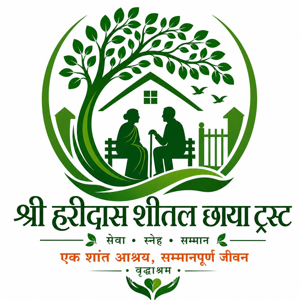 Shree Haridas Sheetal Chhaya Trust logo